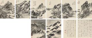 Wang Jian - Landscapes