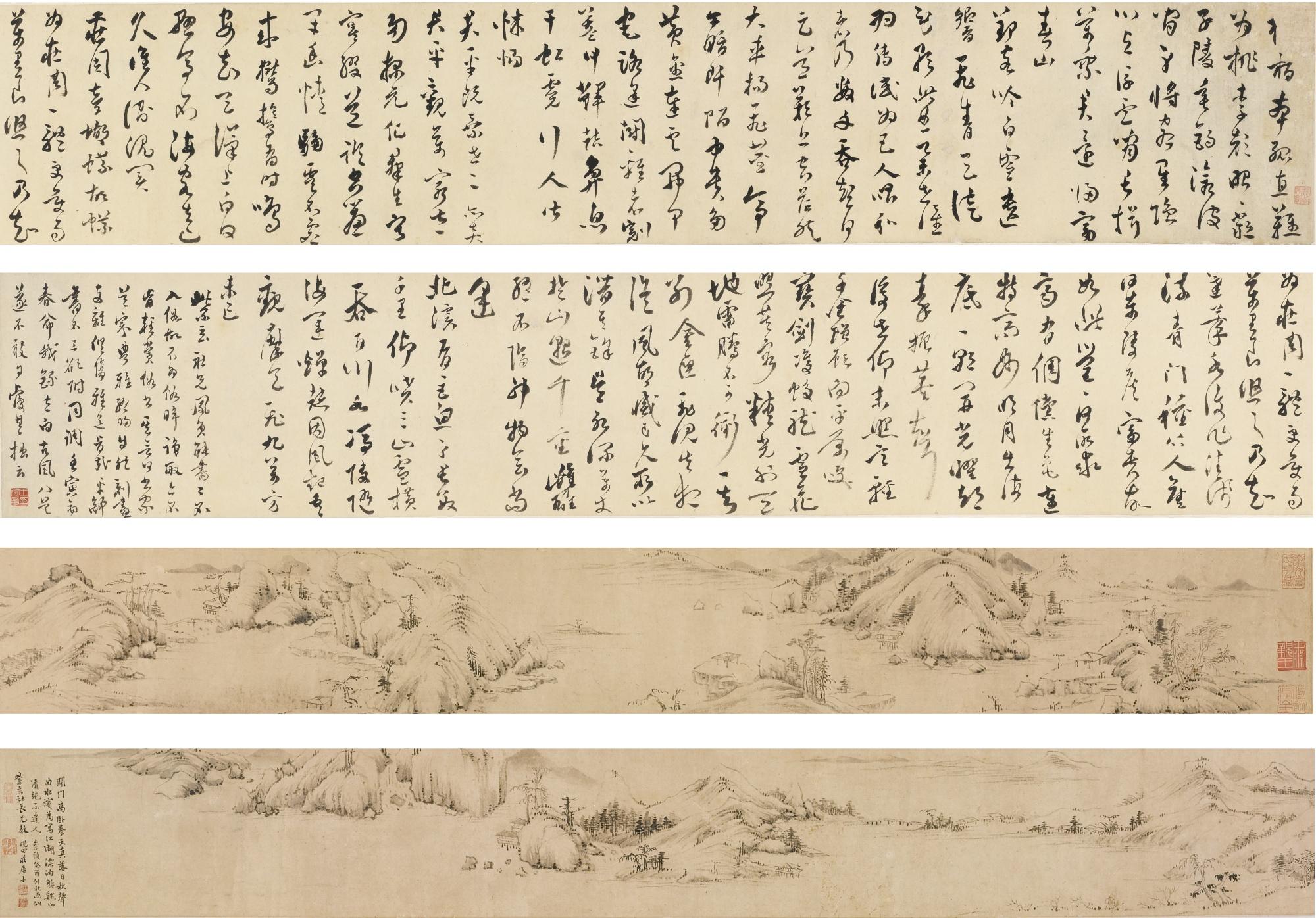 Wang Jianzhang - Landscape; Calligraphy In Cursive Script