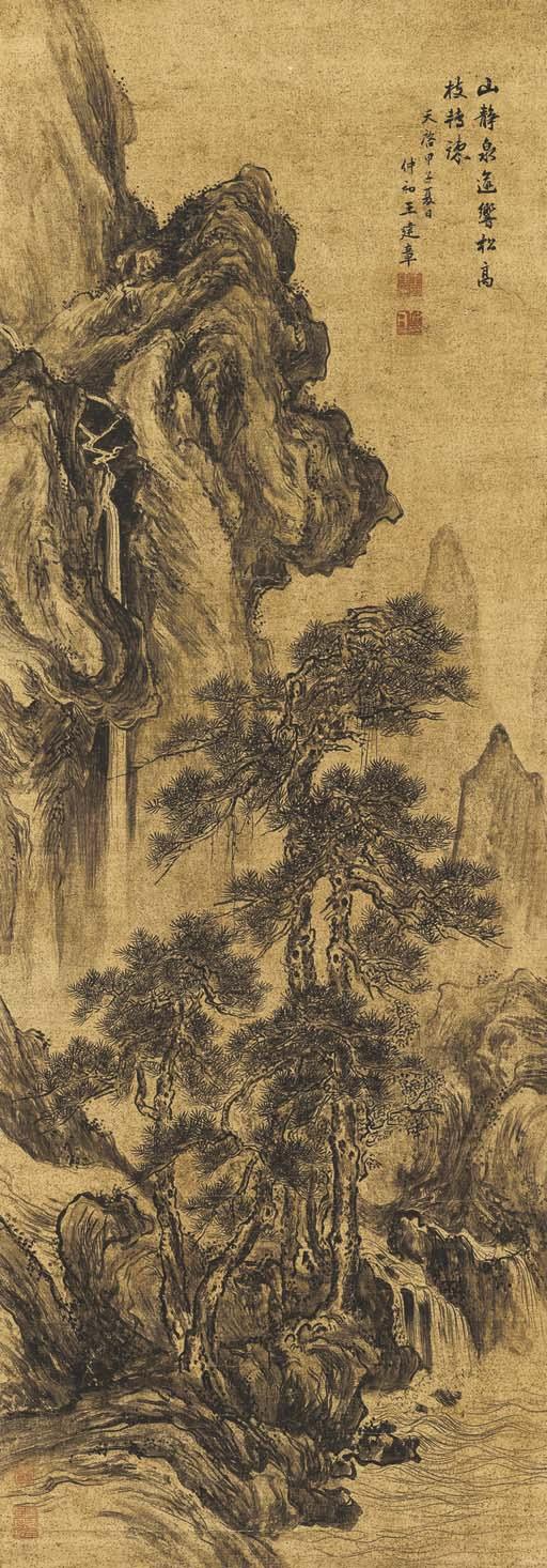 Wang Jianzhang - Landscape