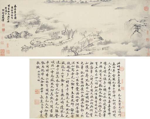 Wang Jianzhang - Thatched Cottage In Spring Drizzle