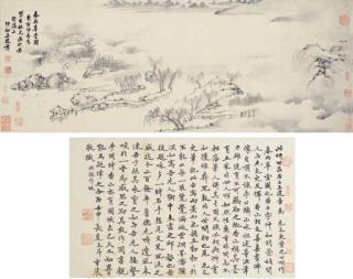 Wang Jianzhang - Thatched Cottage In Spring Drizzle