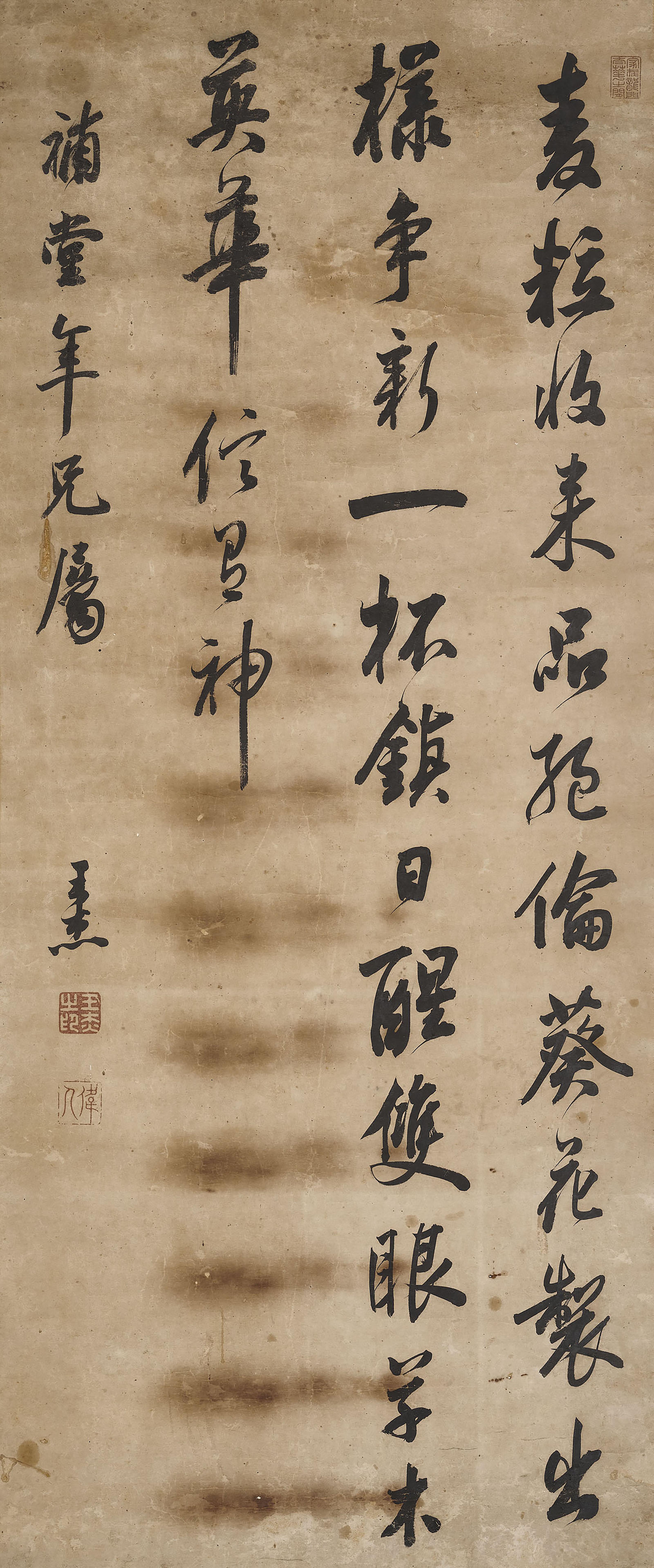 Wang Jie - Calligraphy