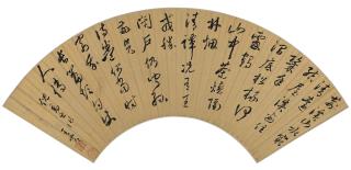 Wang Jie - Ni Zan’S Poem In Cursive Script