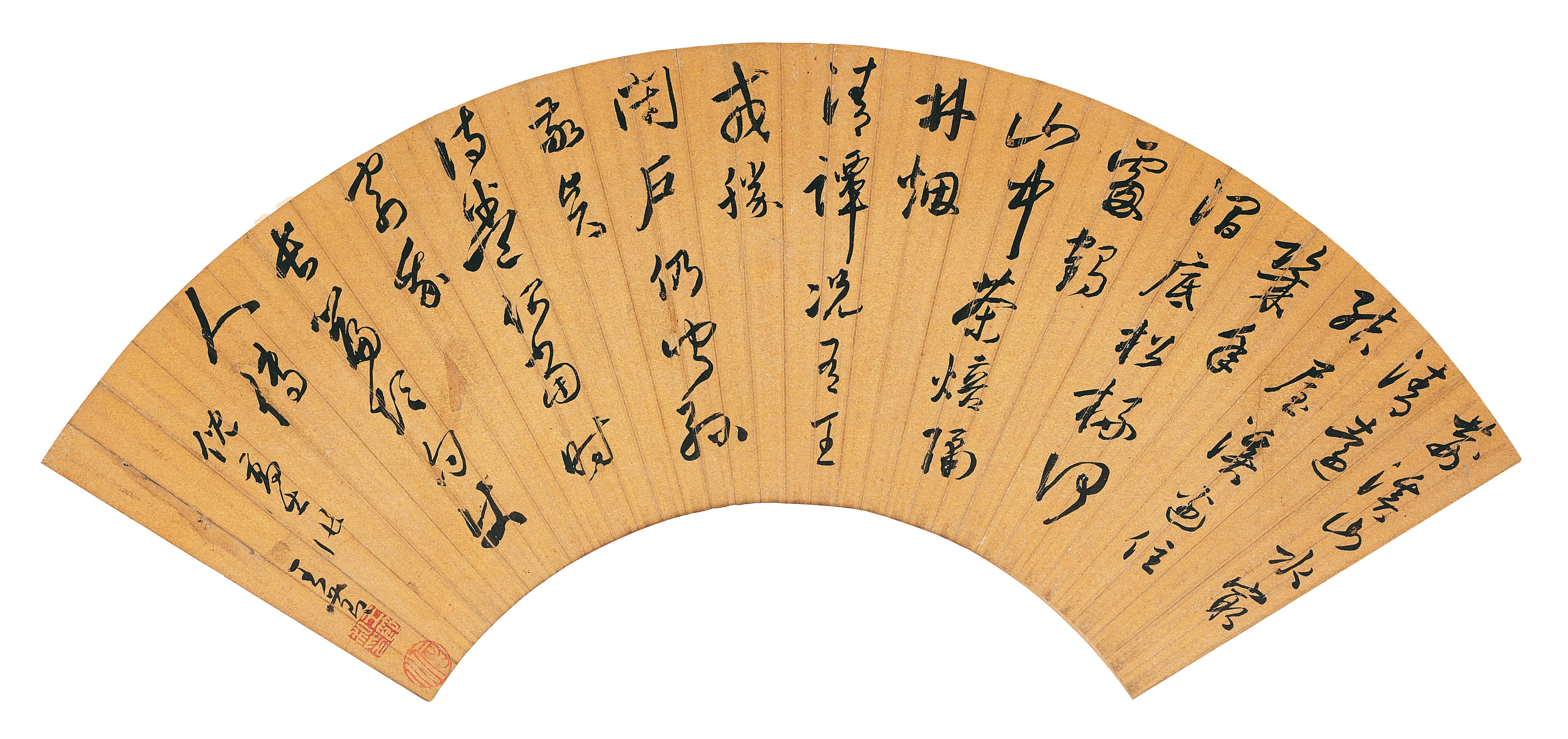 Wang Jie - Ni Zan’s Poem in Cursive Script