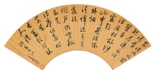 Wang Jie - Ni Zan’s Poem in Cursive Script