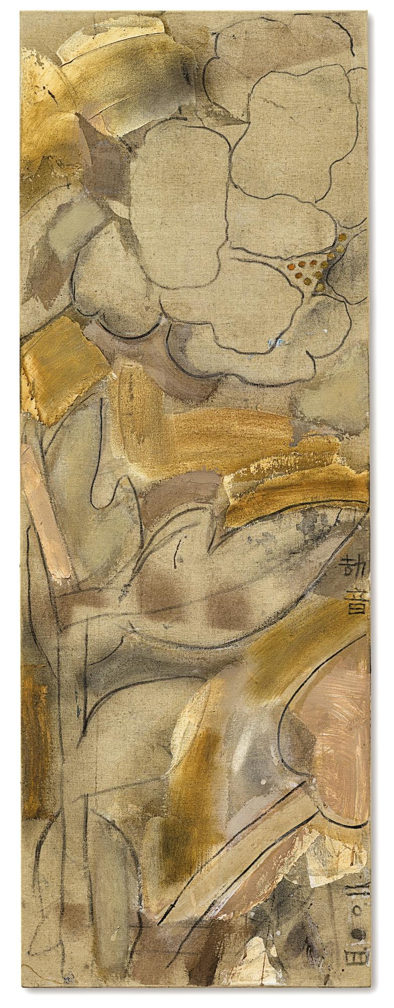 Wang Jieyin - Flower Atlas No.232