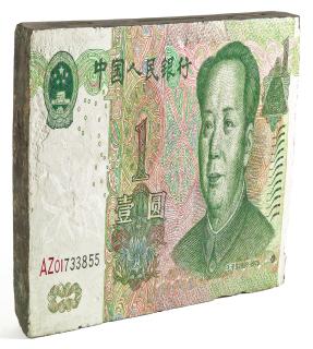 Wang Jin - Bank note (RMB)