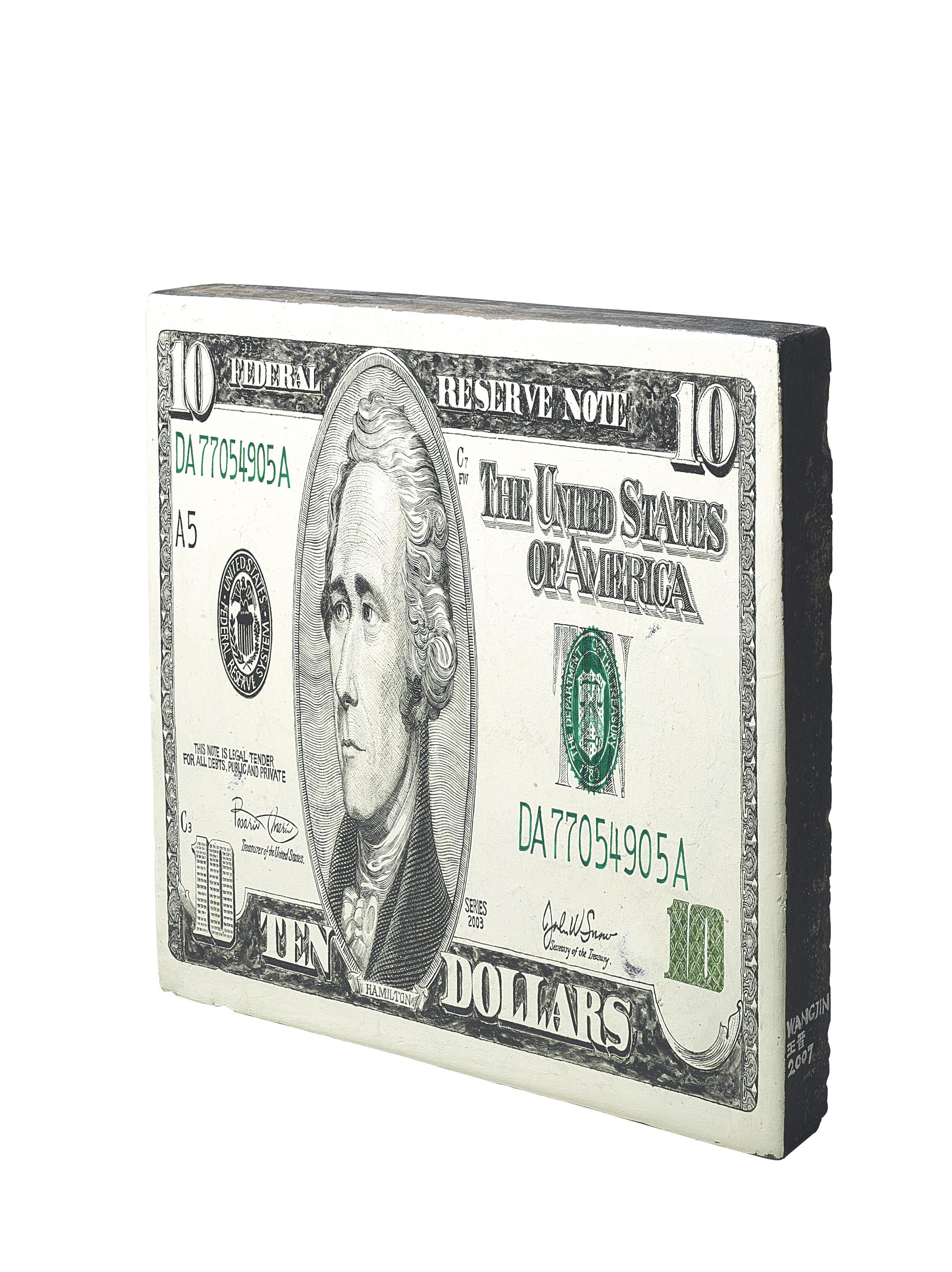 Wang Jin - Bank Note