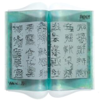 Wang Jin - New Ancient - Stele of Zhang Qian