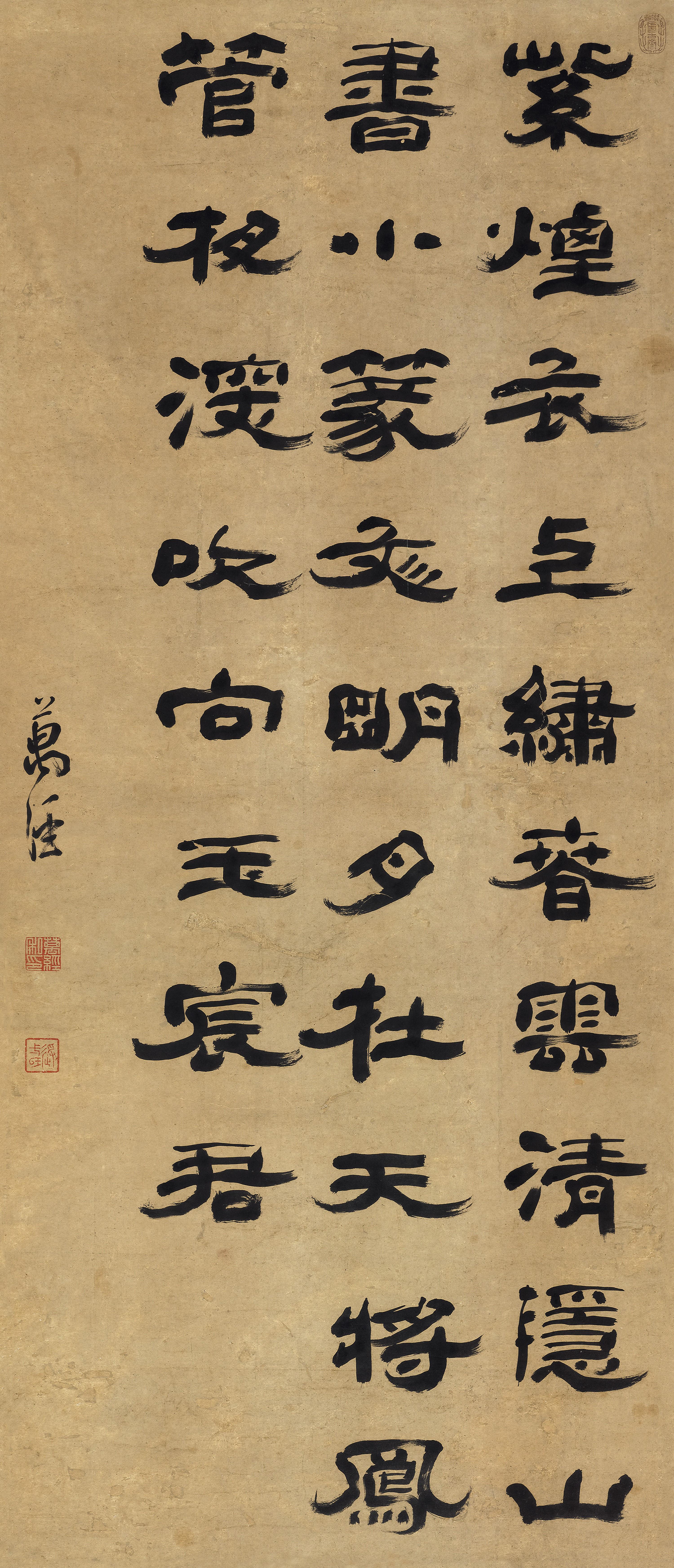Wang Jing - Seven - character Poem in Clerical Script