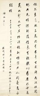 Wang Jingwei - Calligraphy