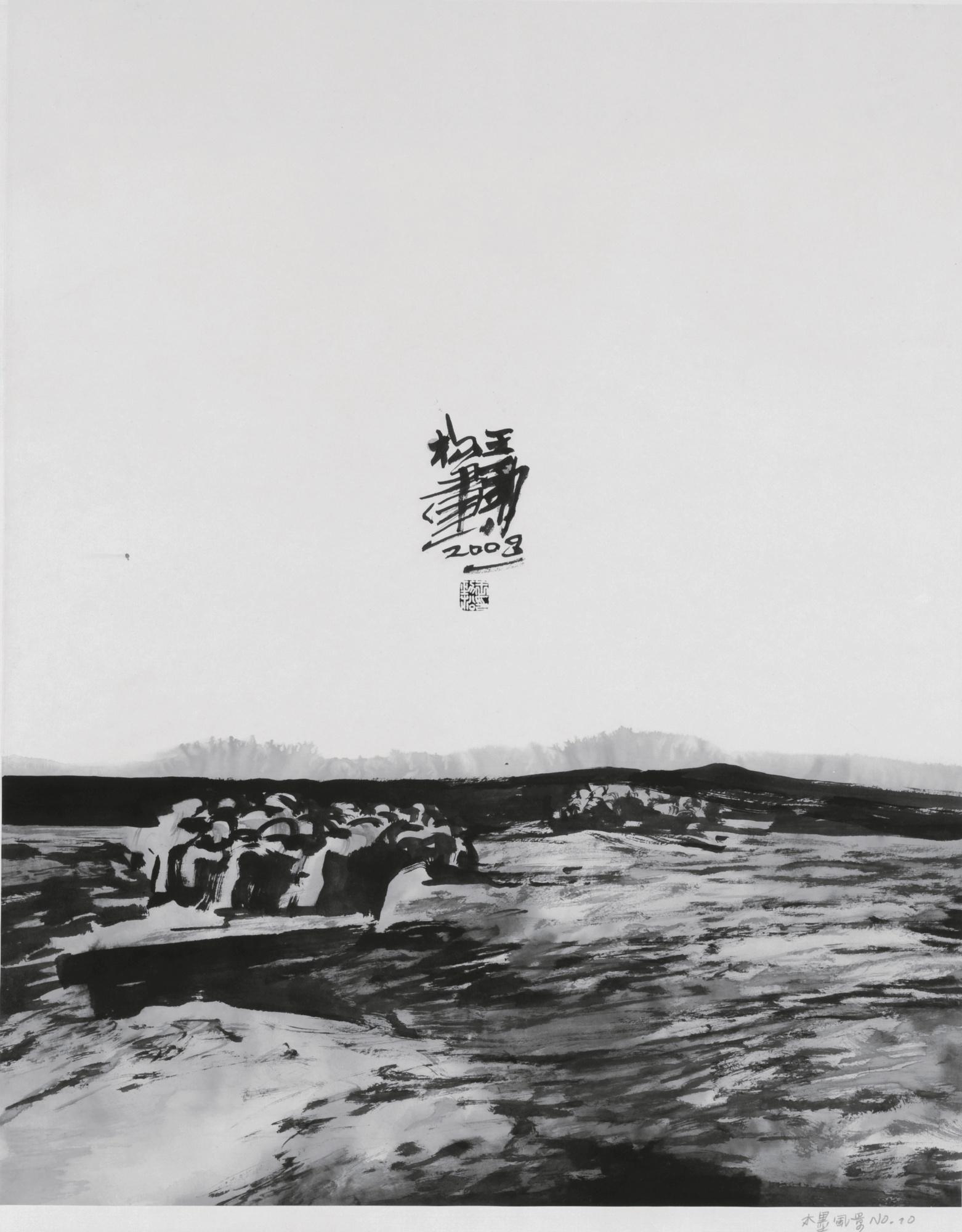 Wang Jinsong - Landscape No. 10