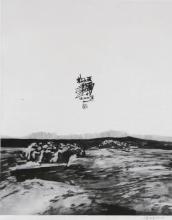 Wang Jinsong - Landscape No. 10