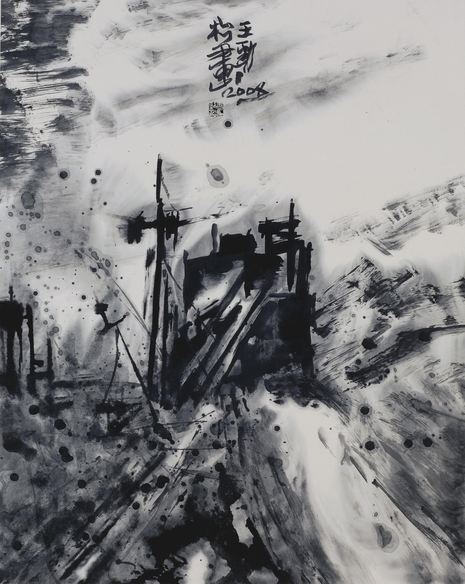 Wang Jinsong - Landscape No. 11