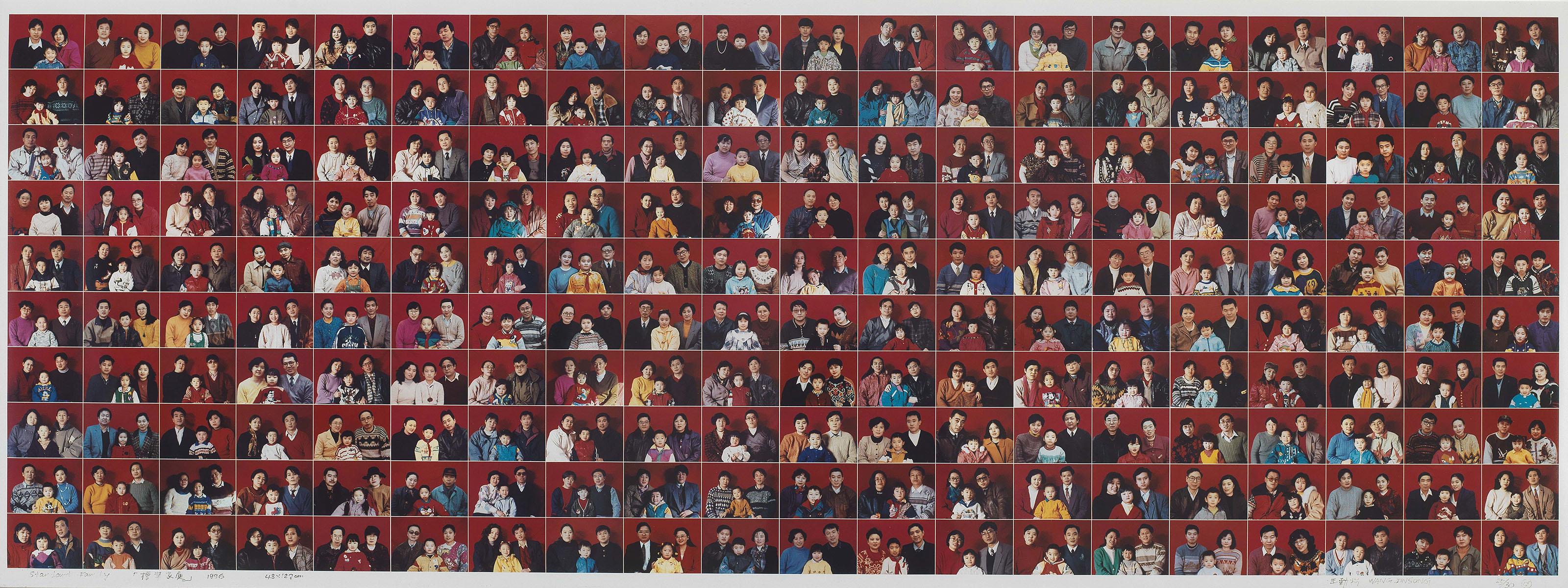 Wang Jinsong - Standard Family