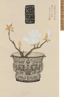 Wang Jiqian - Bronze And Flower