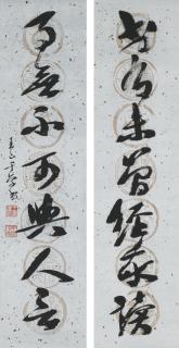 Wang Jiqian - Calligraphy Couplet In Running Script