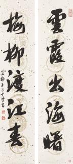 Wang Jiqian - Five-character Calligraphic Couplet