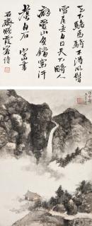 Wang Jiqian - Landscape After Shitao