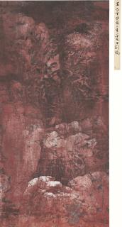 Wang Jiqian - Landscape No. 466