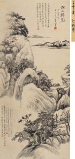 Wang Jiqian - Landscape