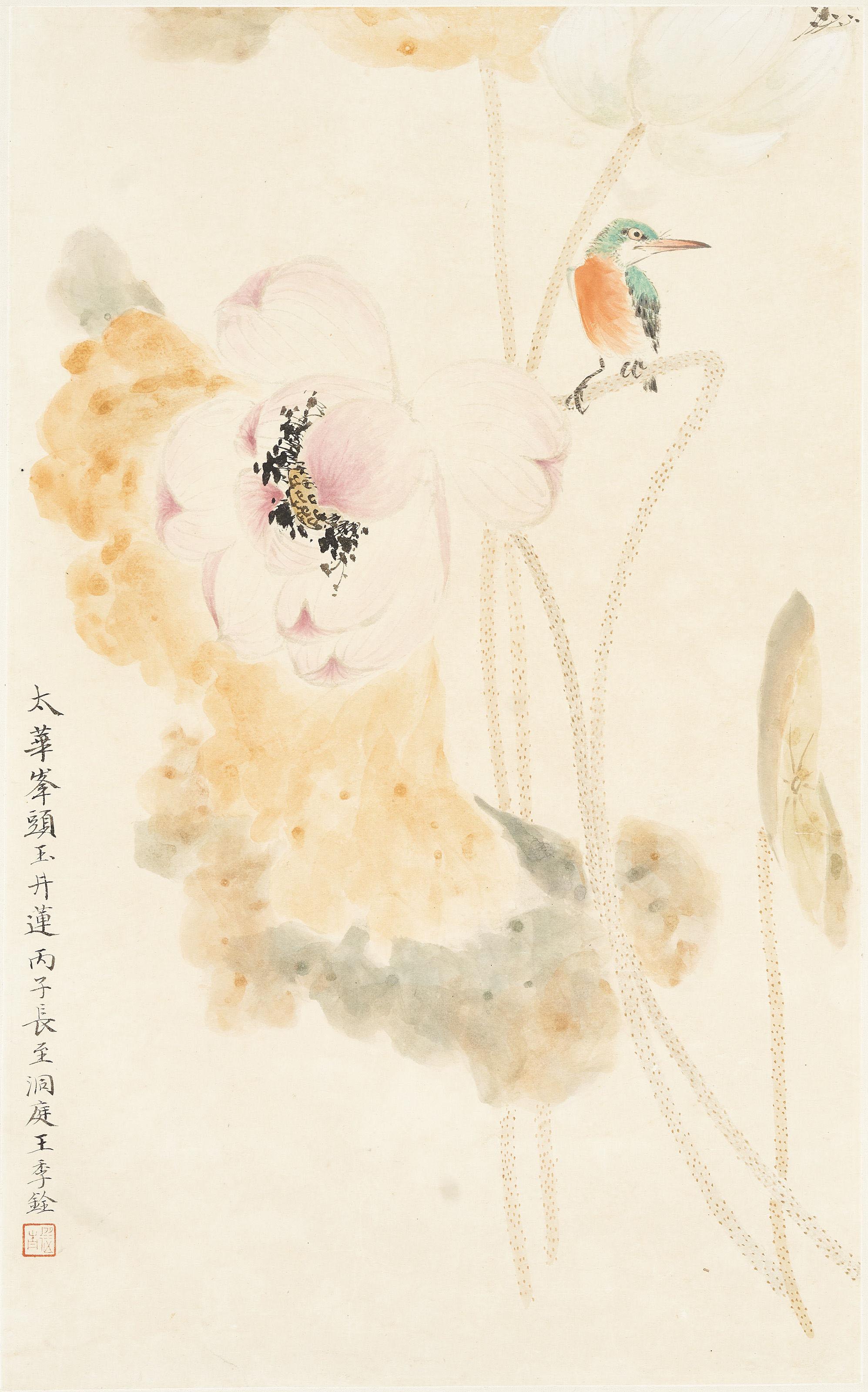 Wang Jiqian - Lotus and Bird