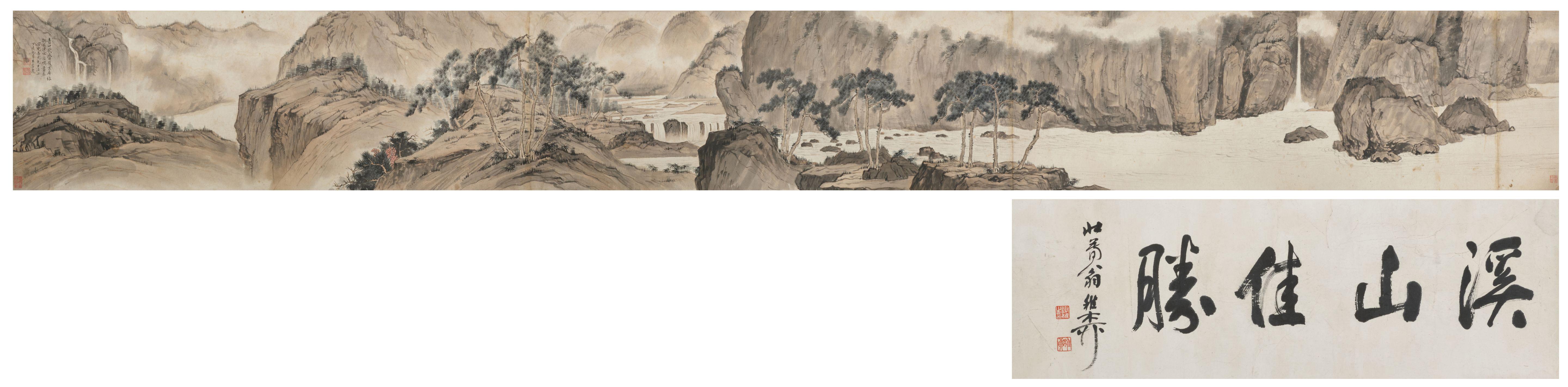 Wang Jiqian - Magnificent Mountains and Rivers