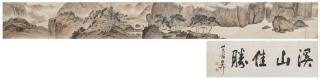 Wang Jiqian - Magnificent Mountains and Rivers