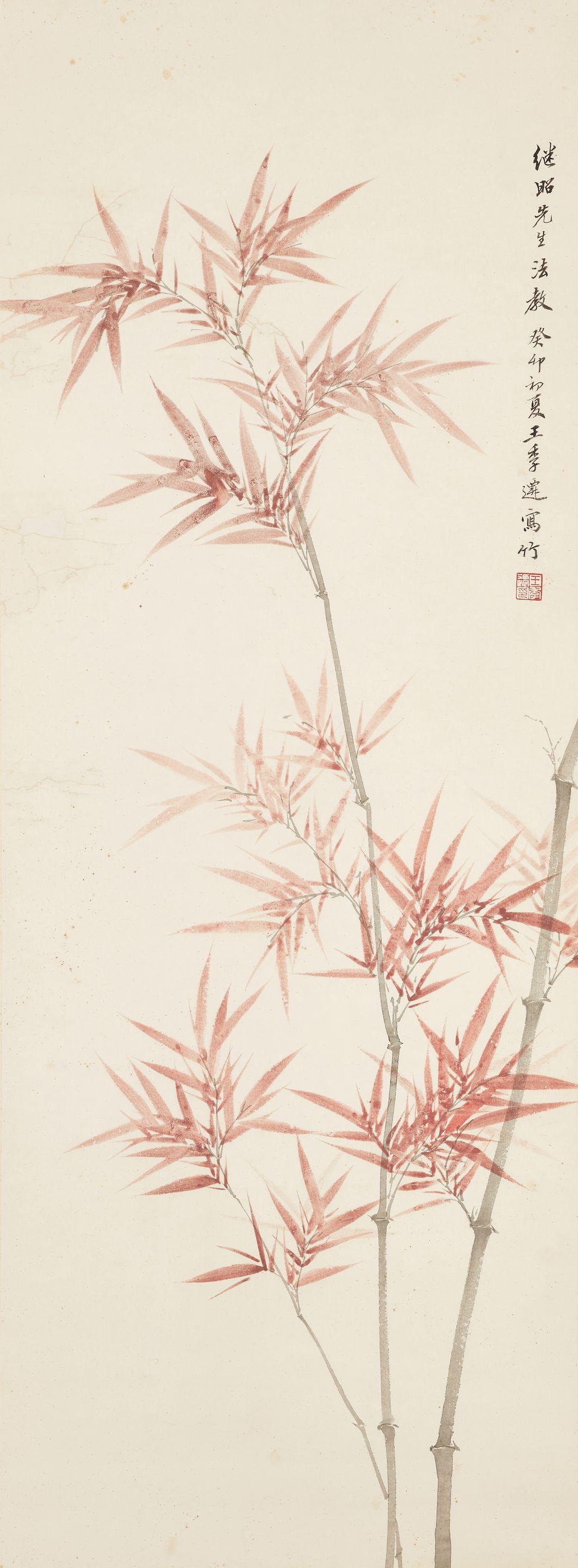 Wang Jiqian - Red Bamboo