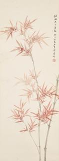 Wang Jiqian - Red Bamboo