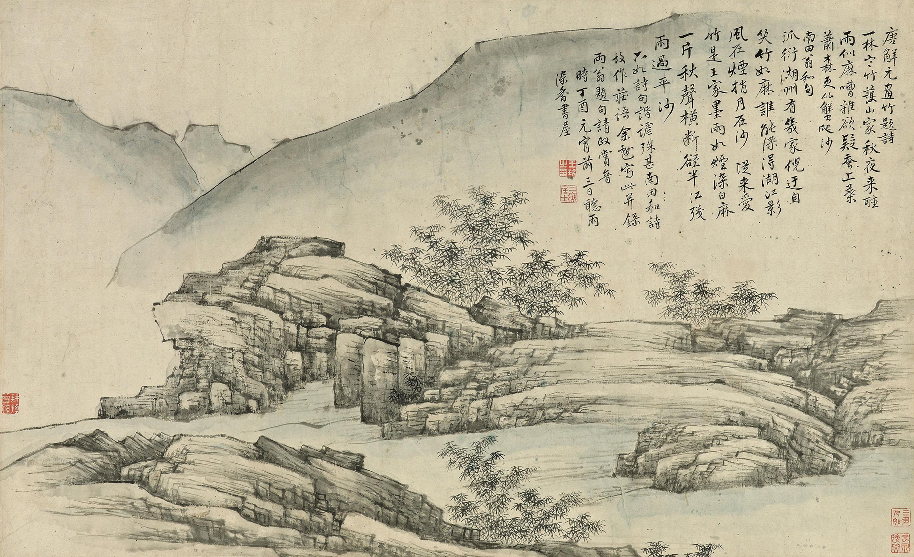 Wang Jiu - Bamboos Leaning on Rocks