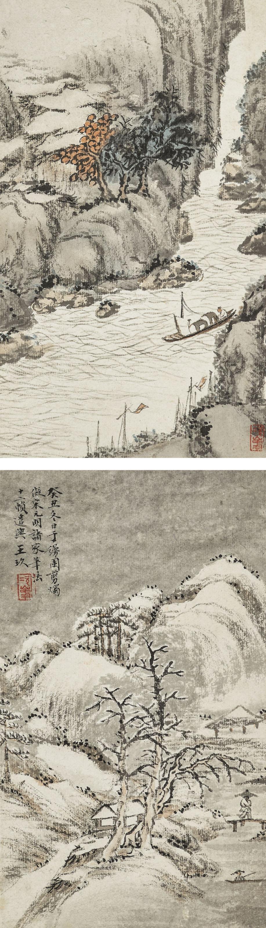 Wang Jiu - Landscapes in Ancient Style