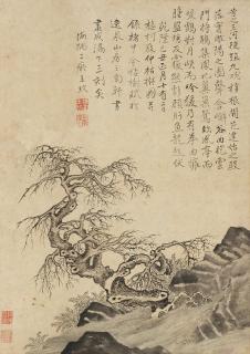 Wang Jiu - Trees