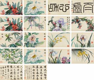 Wang Jiyuan - Flowers