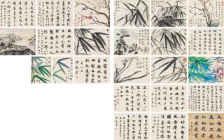 Wang Jiyuan - Paintings And Calligraphy