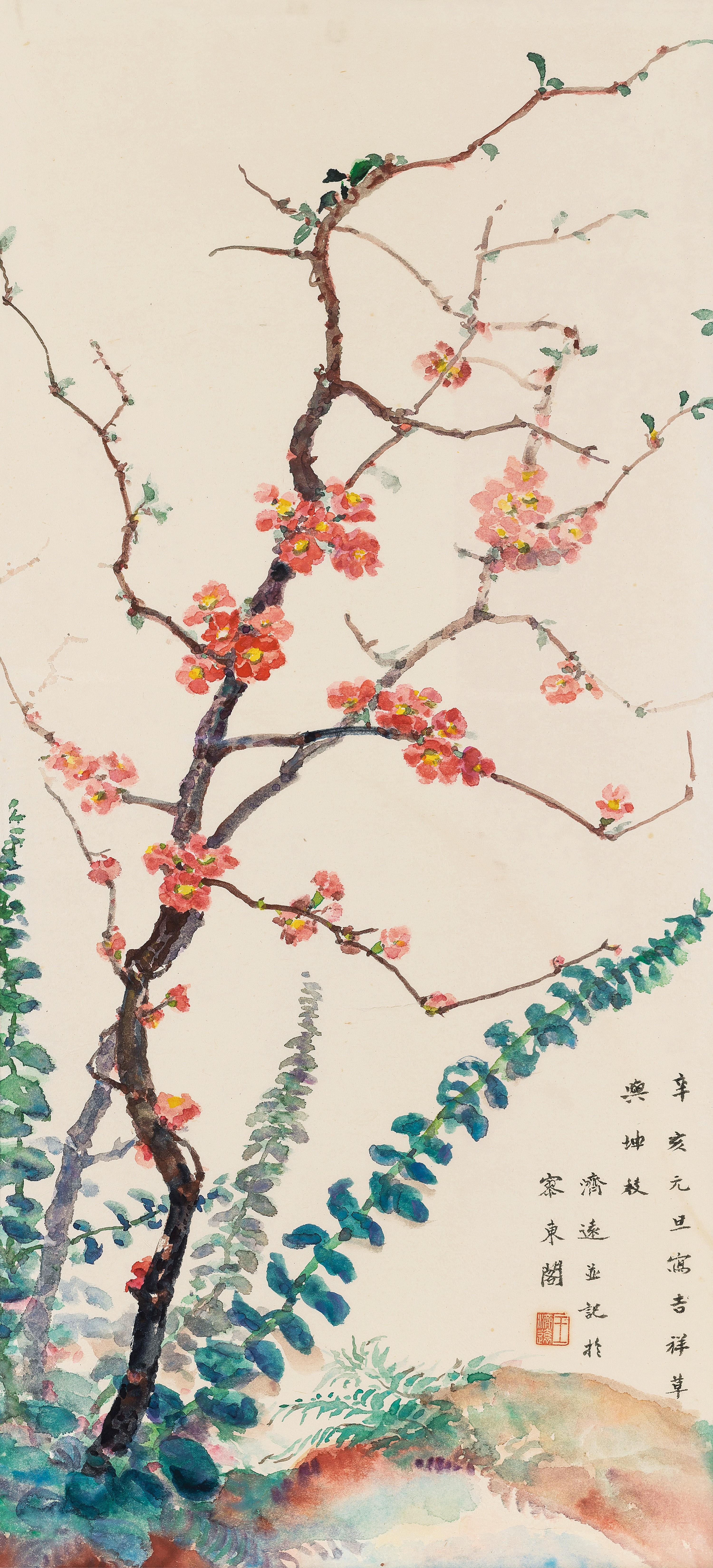 Wang Jiyuan - Unknown