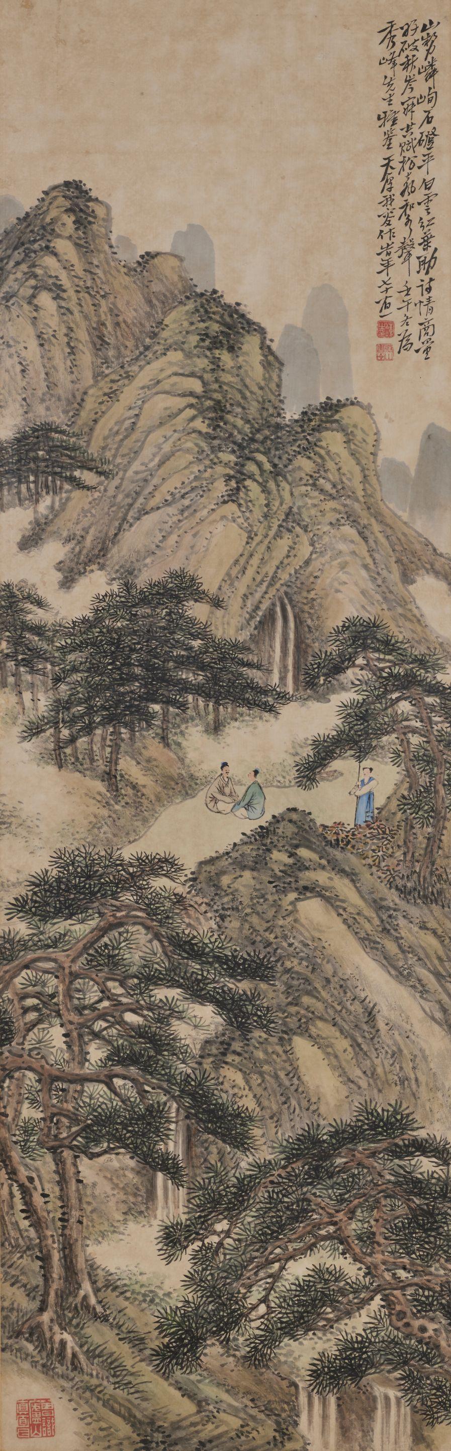 Wang Jun - Listening to the Waterfall