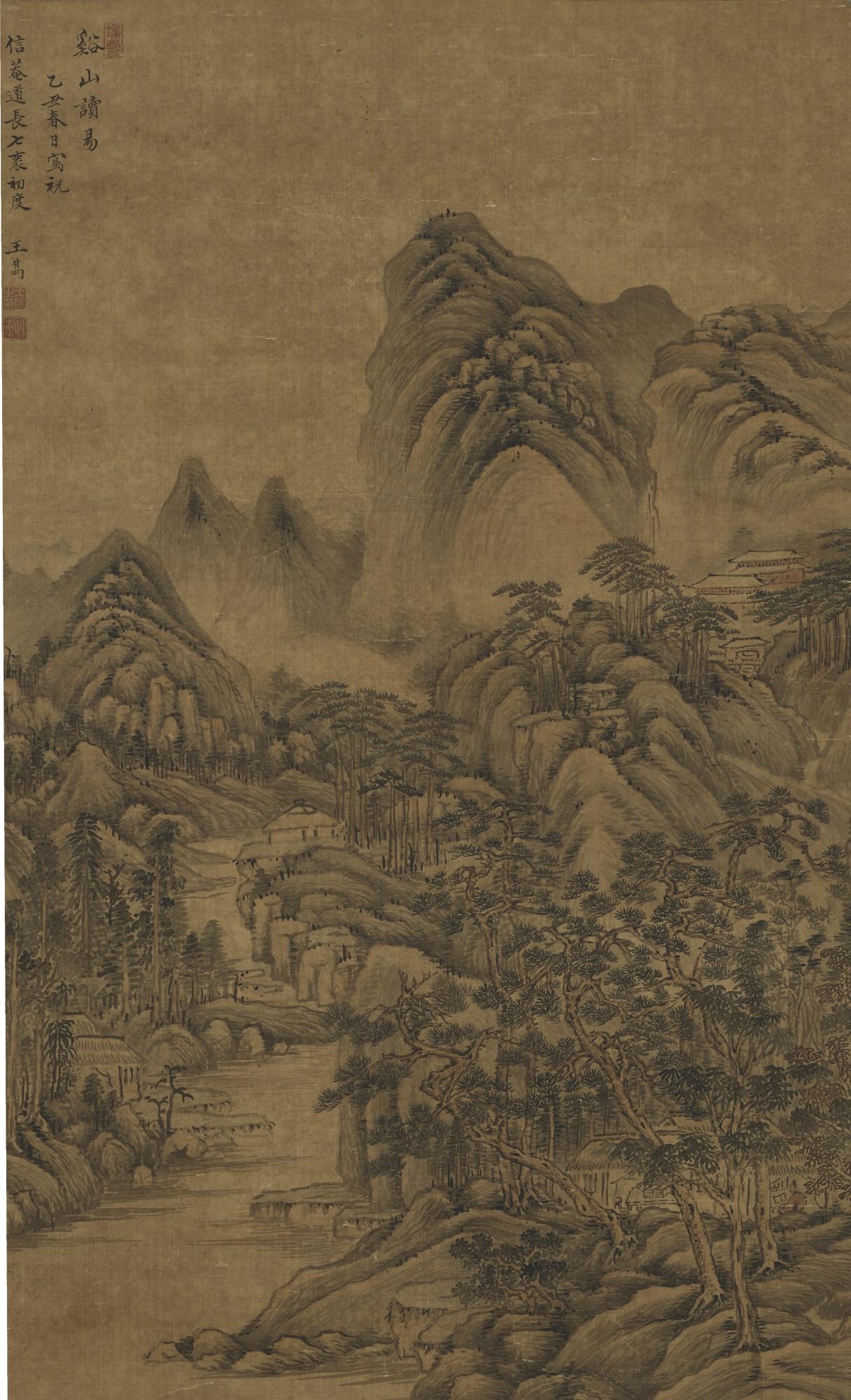 Wang Jun -  Reading At A Mountain Studio