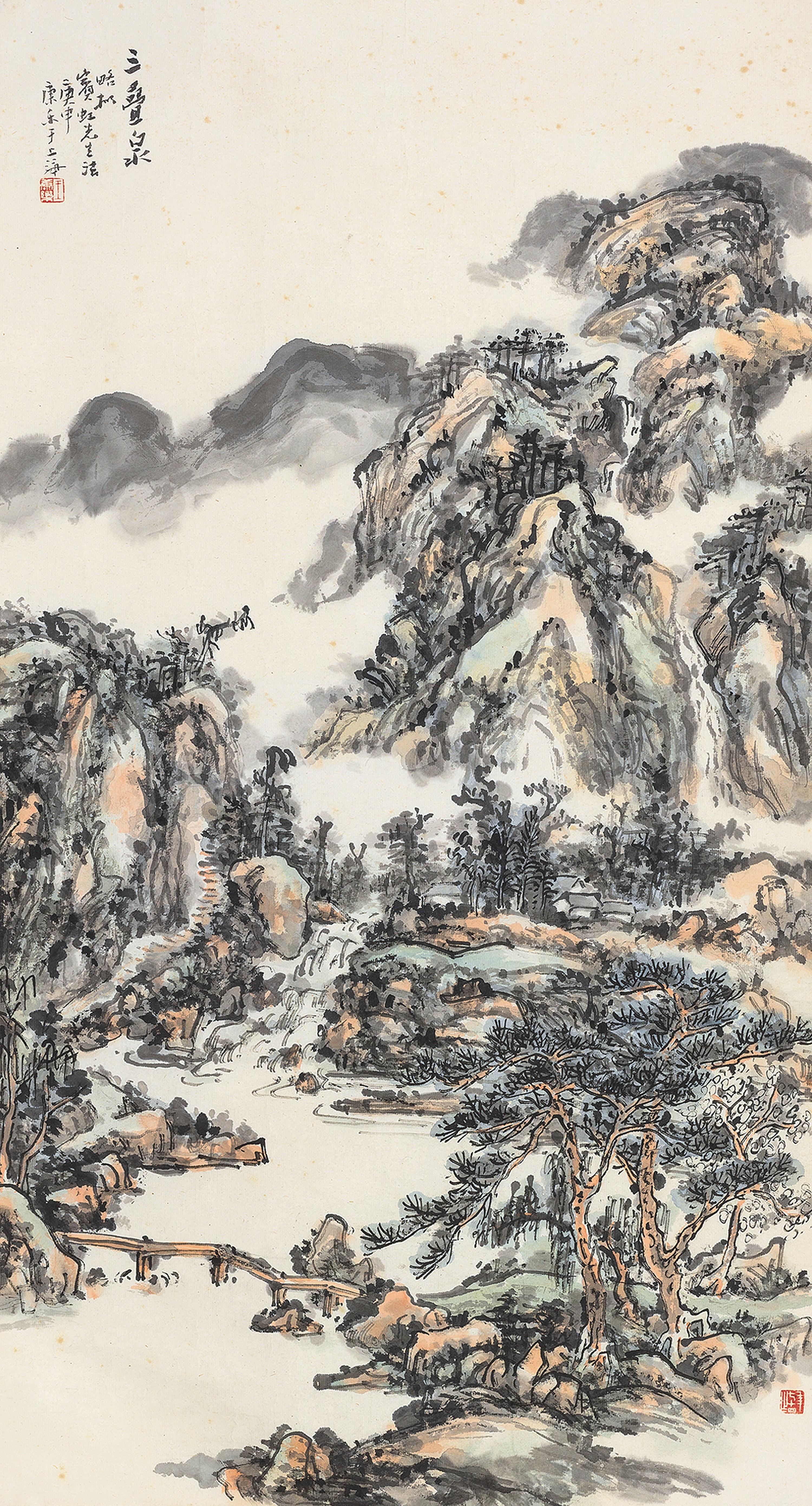 Wang Kangle - Landscape