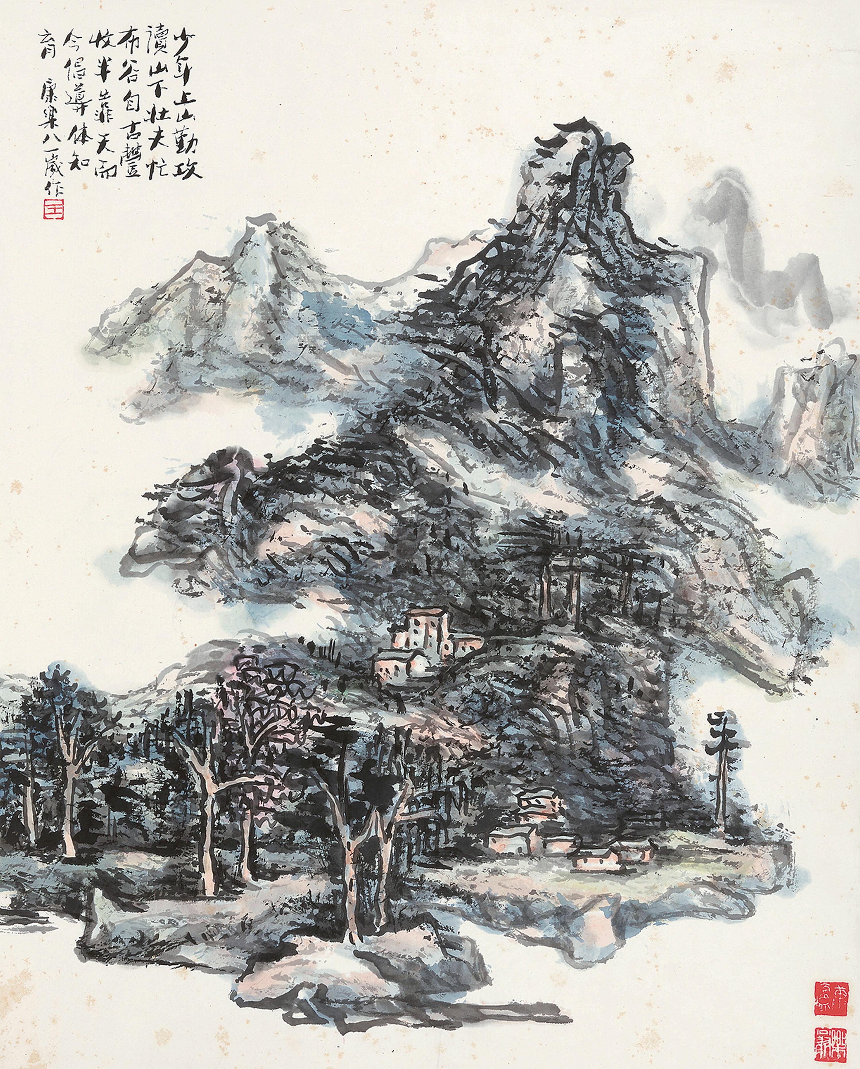 Wang Kangle - Landscape