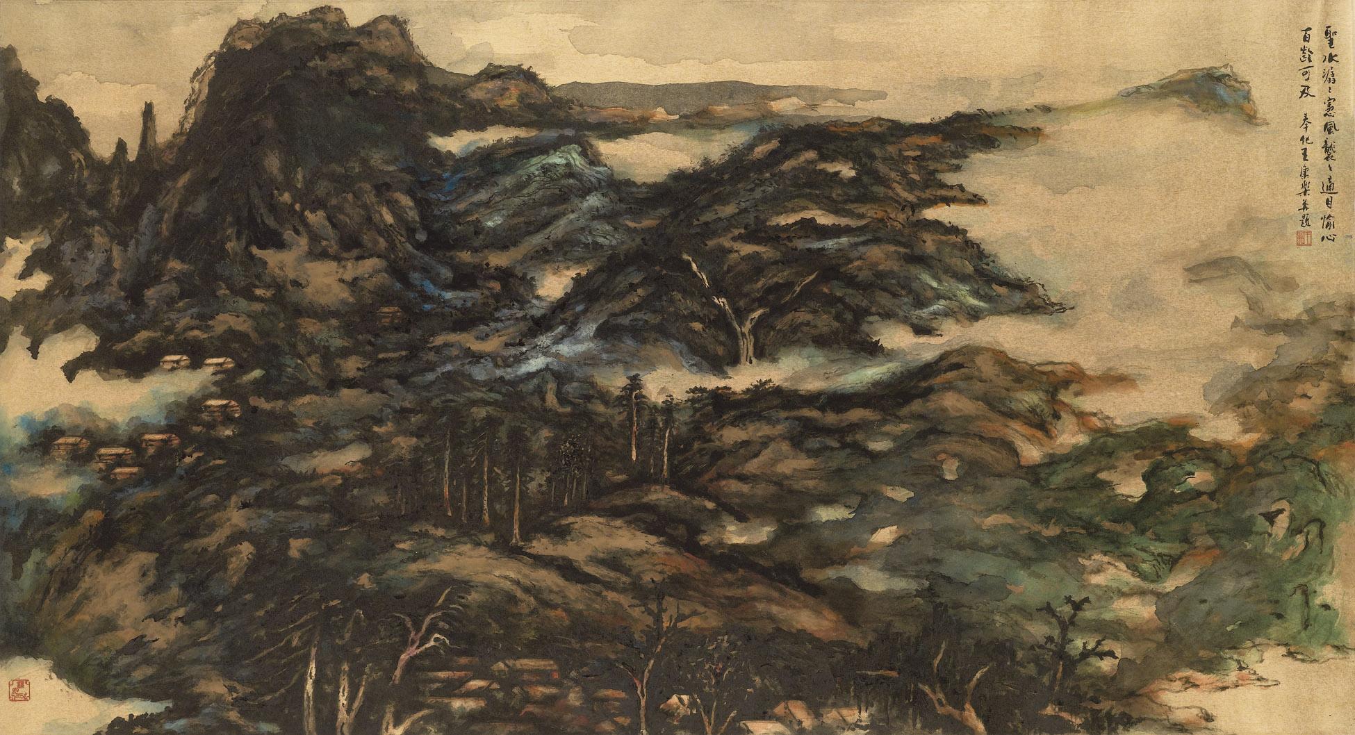 Wang Kangle - Mountains and Clouds
