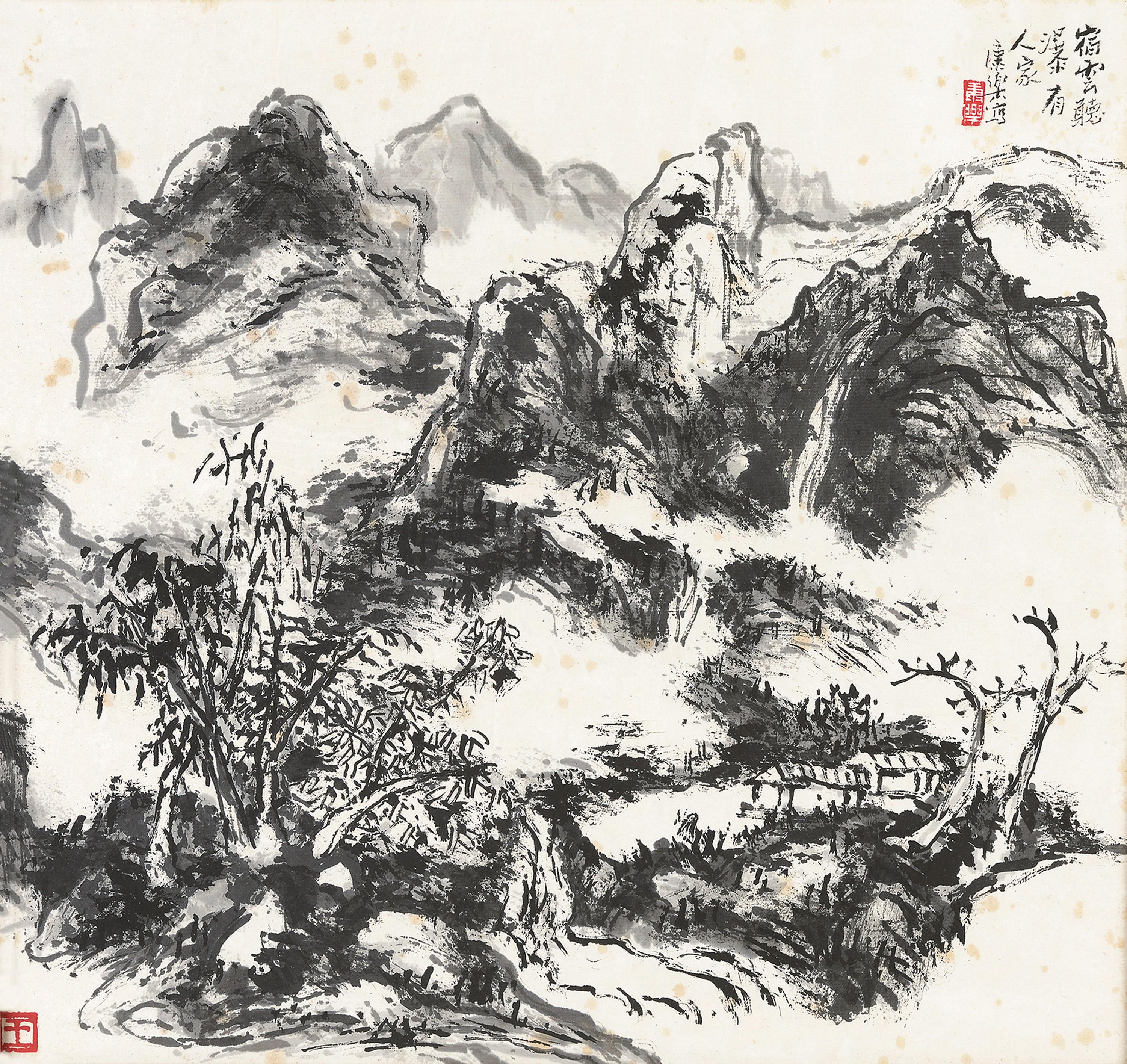 Wang Kangle - Waterfalls