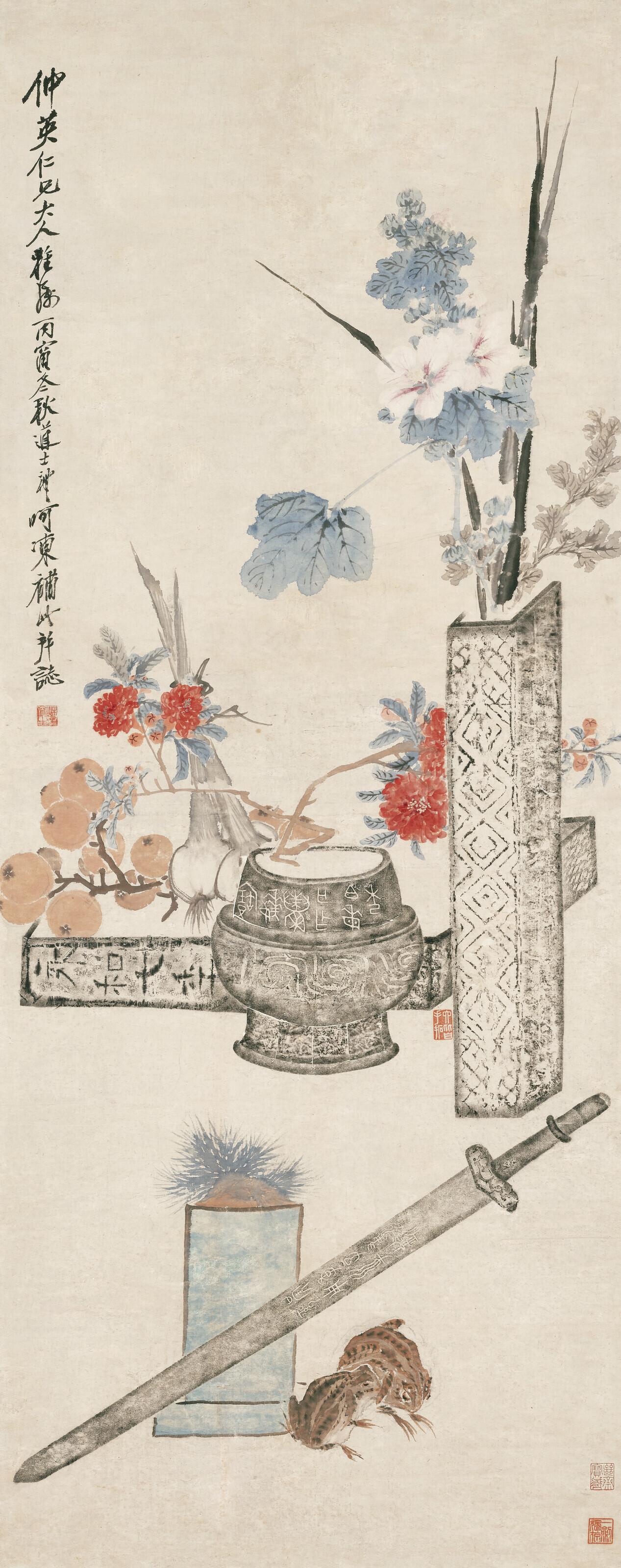 Wang Li - Flowers for New Year’s Day