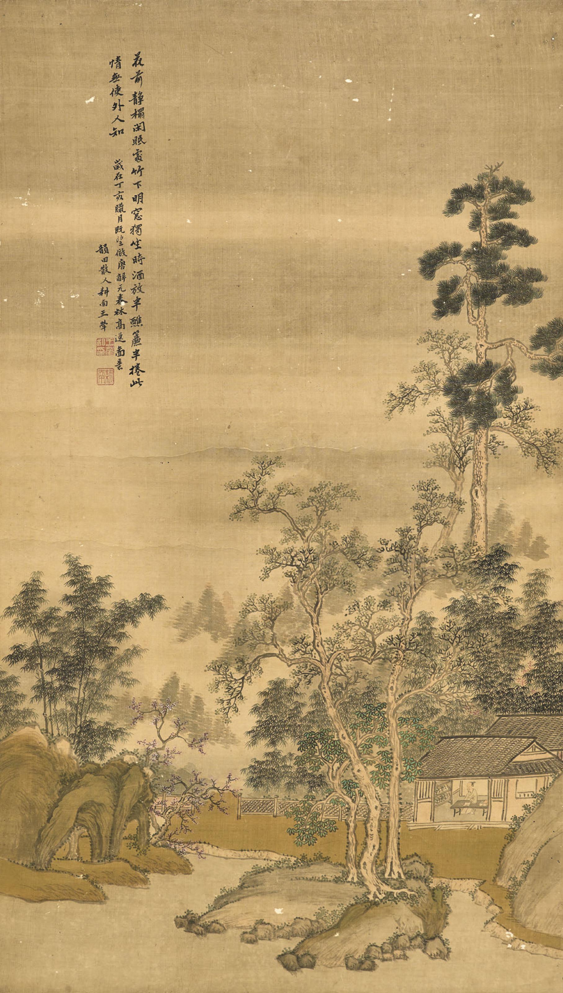 Wang Luo - Landscape in Spring