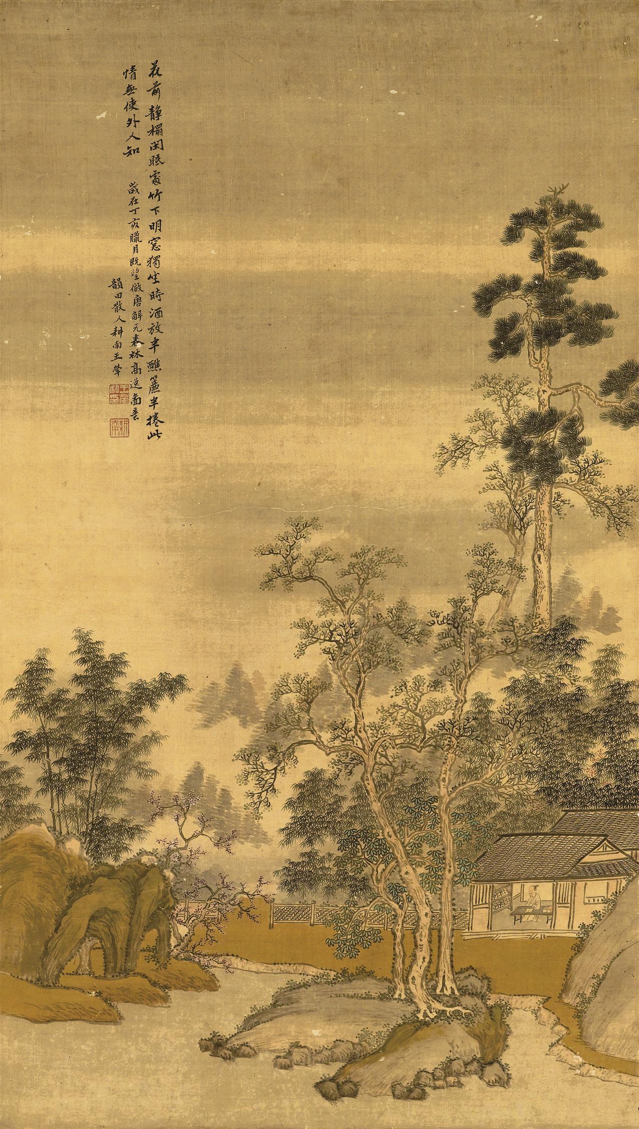 Wang Luo - Sitting in Solitude