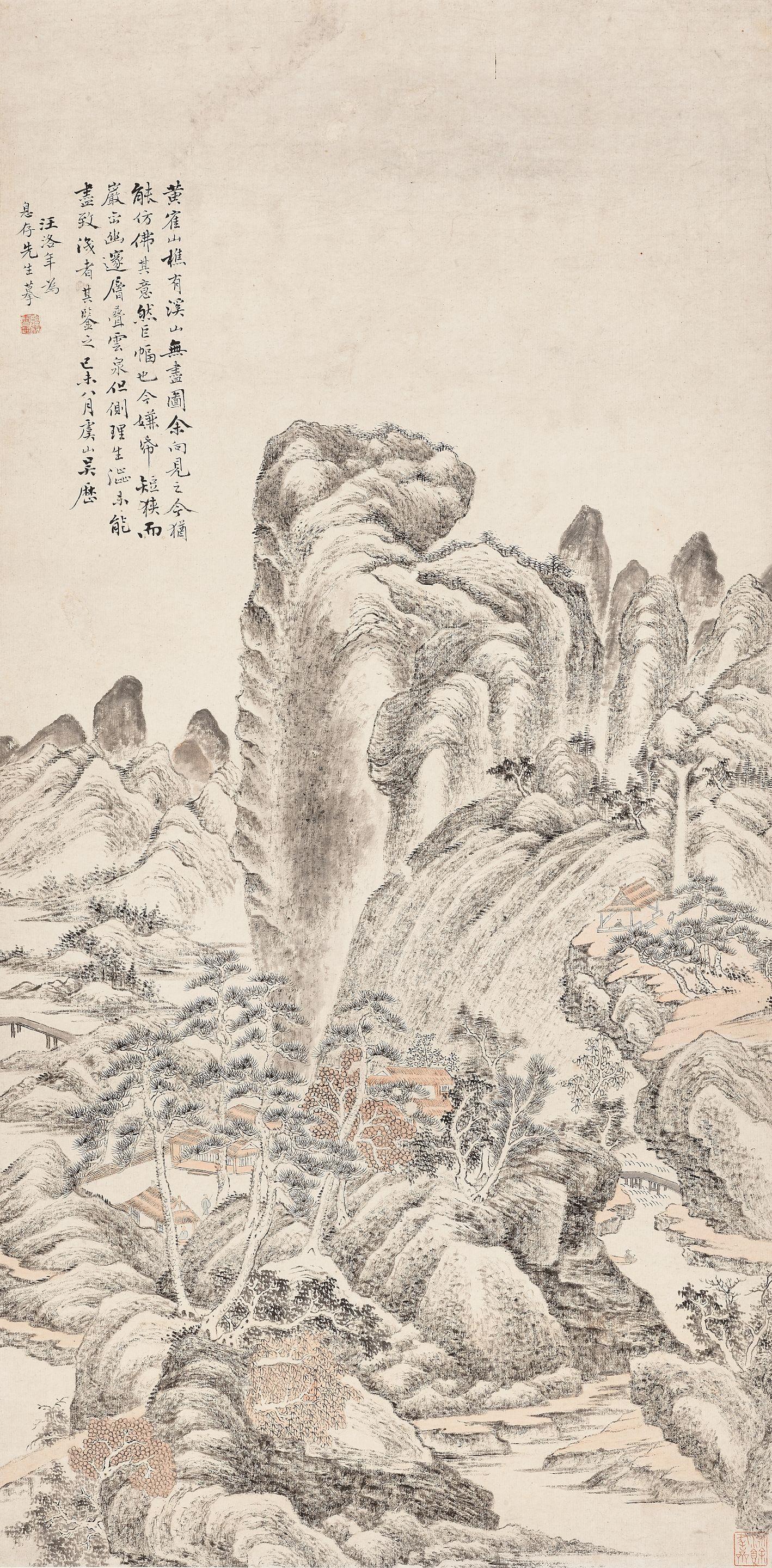 Wang Luonian - Landscape after Old Master