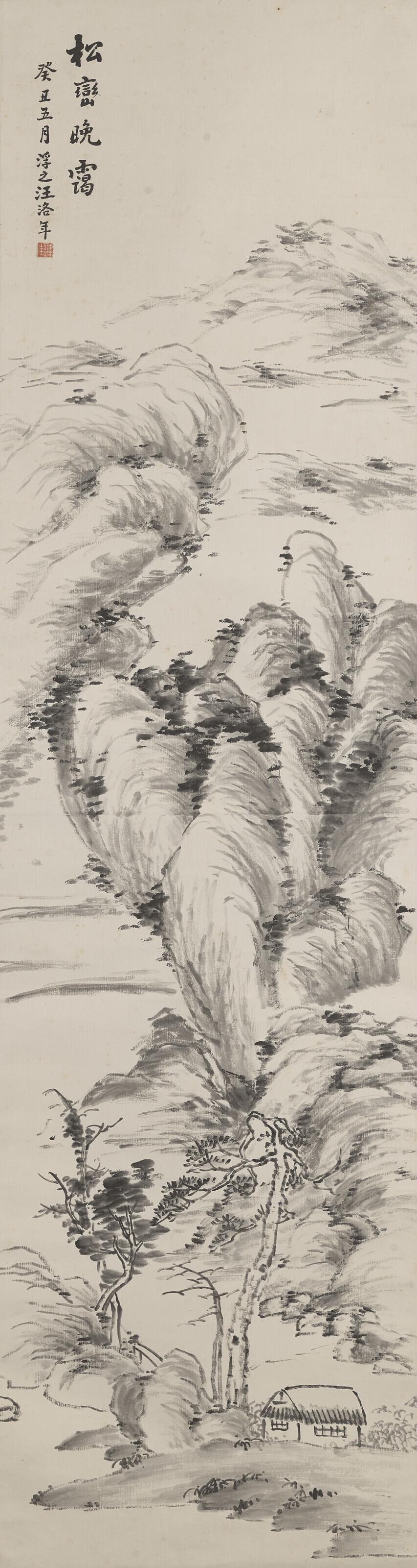 Wang Luonian - Pine Tree Landscape