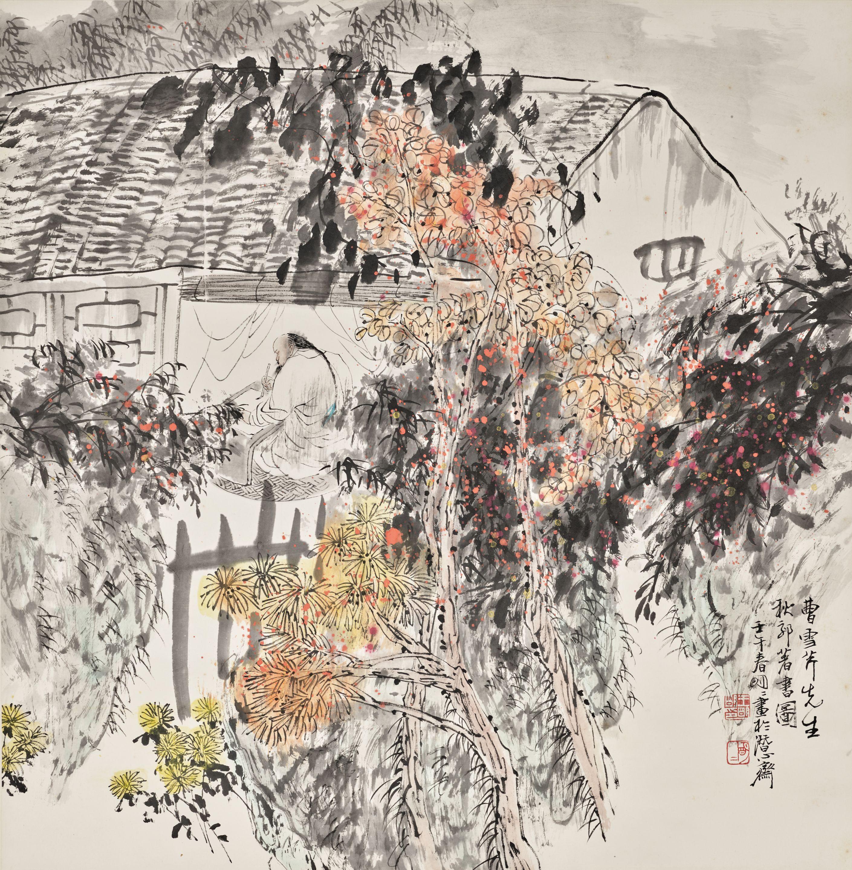 Wang Mingming - Cao Xueqin Writing A Book