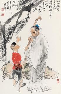 Wang Mingming - Figure