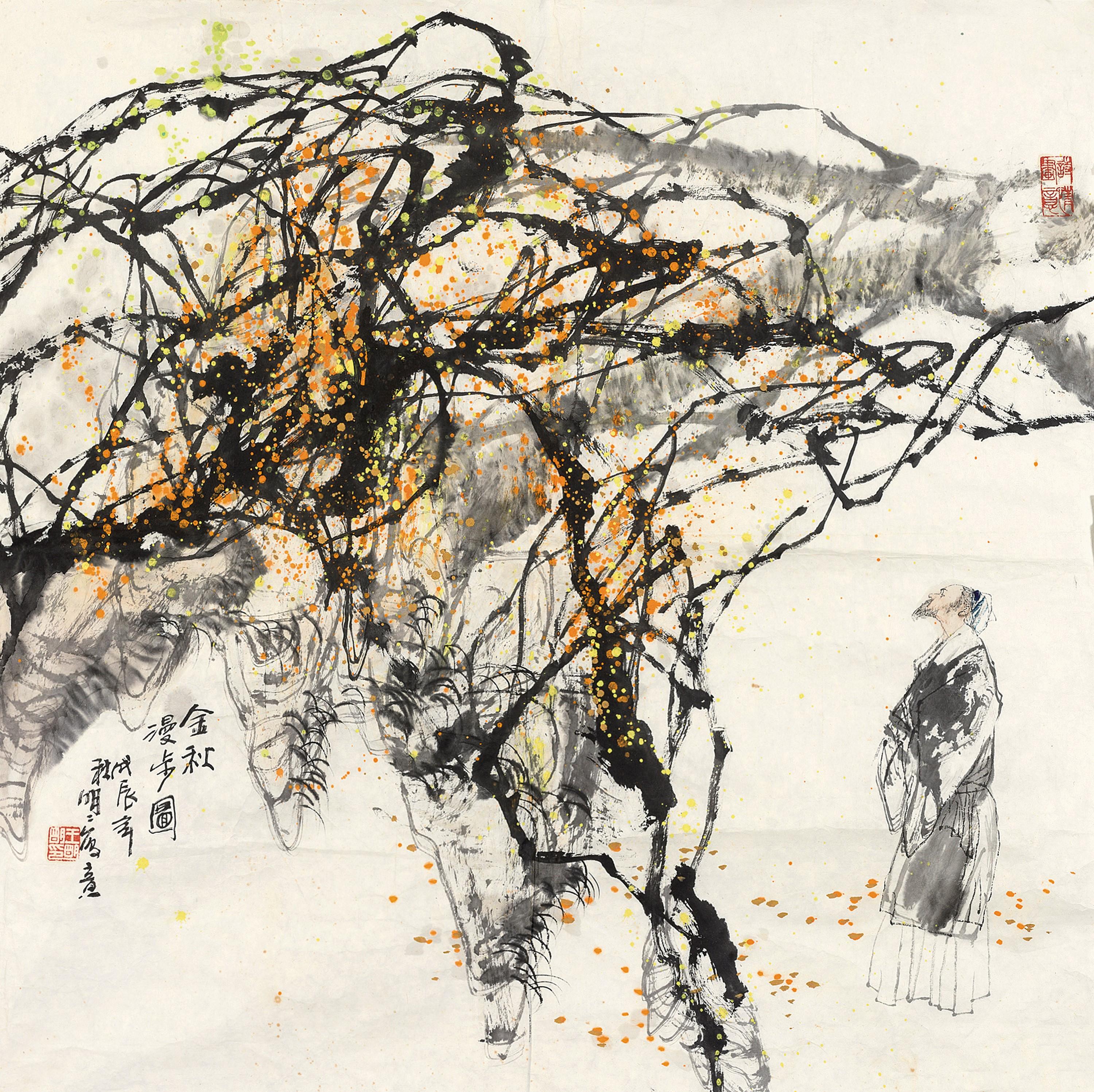 Wang Mingming - Figures